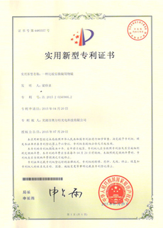 一種比較顯微鏡證書