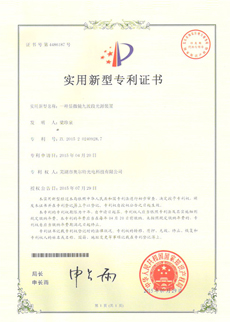 一種顯微鏡九波段光源裝置