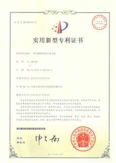 一種顯微鏡用組合濾光器